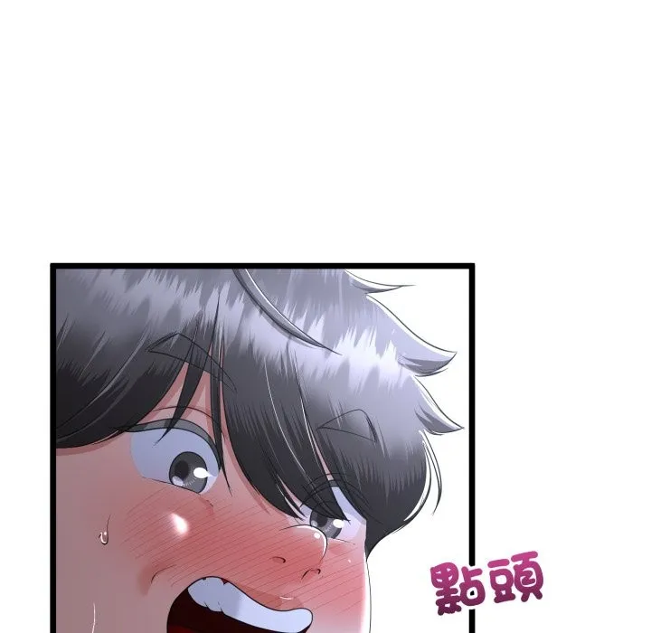 与初恋的以外同居 第56話 第74页