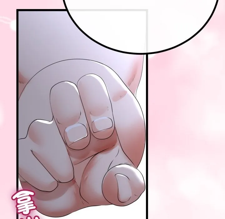 与初恋的以外同居 第56話 第143页