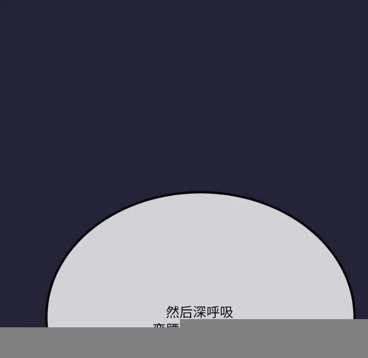 与初恋的以外同居 第10話 第40页