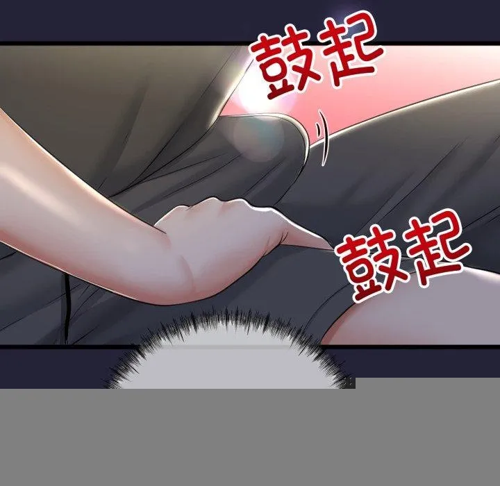 与初恋的以外同居 第10話 第58页