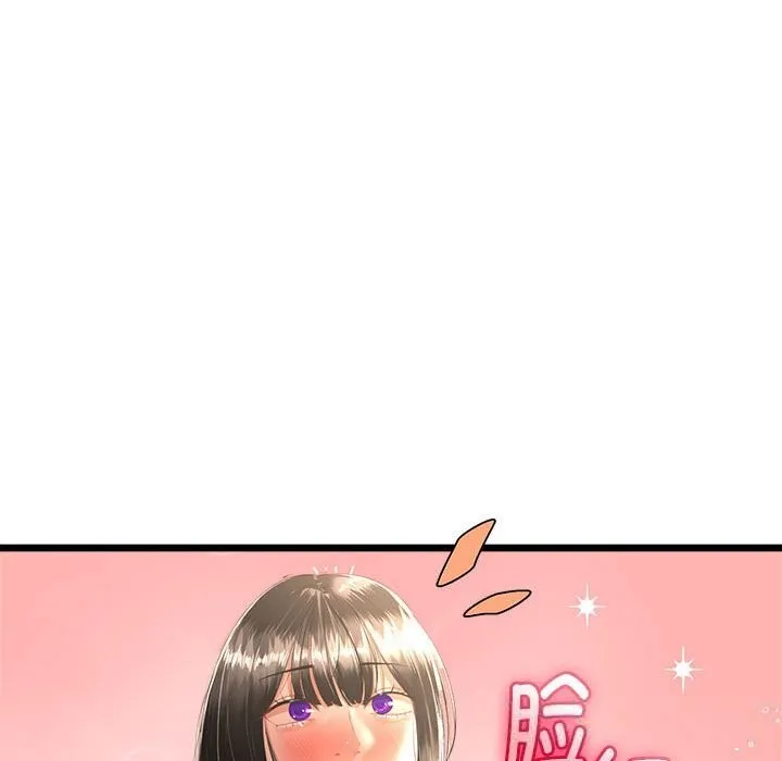 与初恋的以外同居 第31話 第44页
