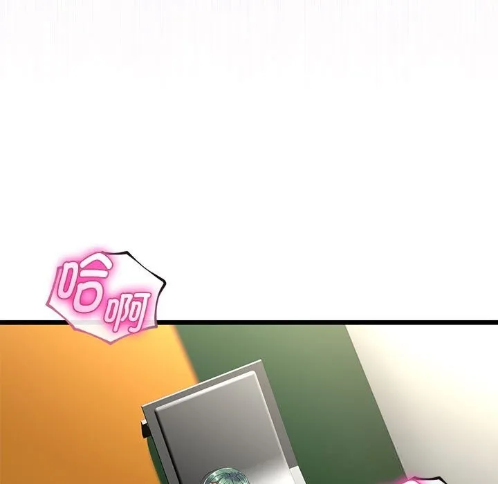 与初恋的以外同居 第31話 第114页