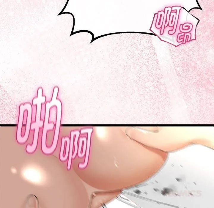 与初恋的以外同居 第31話 第39页