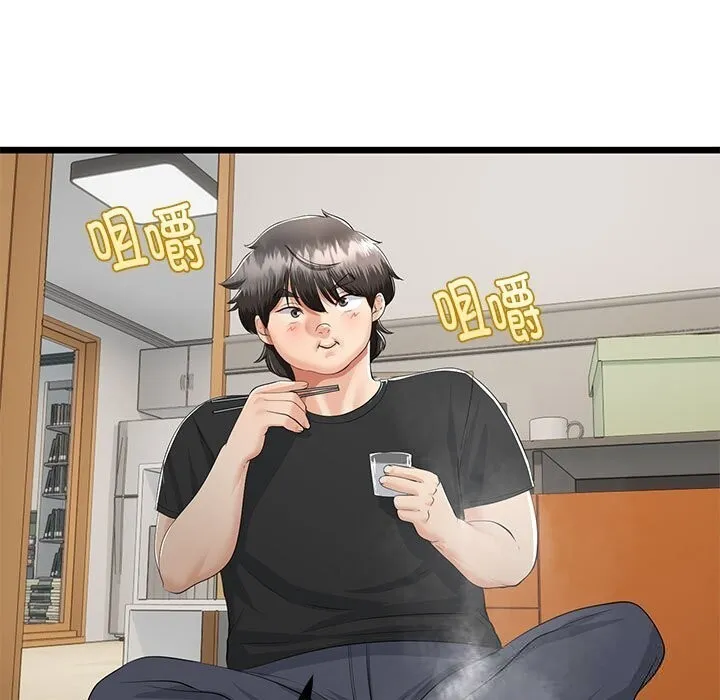与初恋的以外同居 第31話 第143页