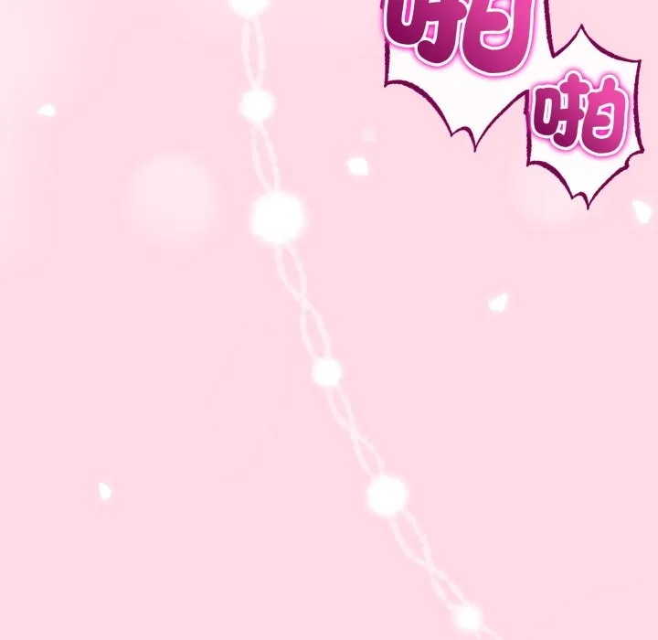 与初恋的以外同居 第55話 第35页