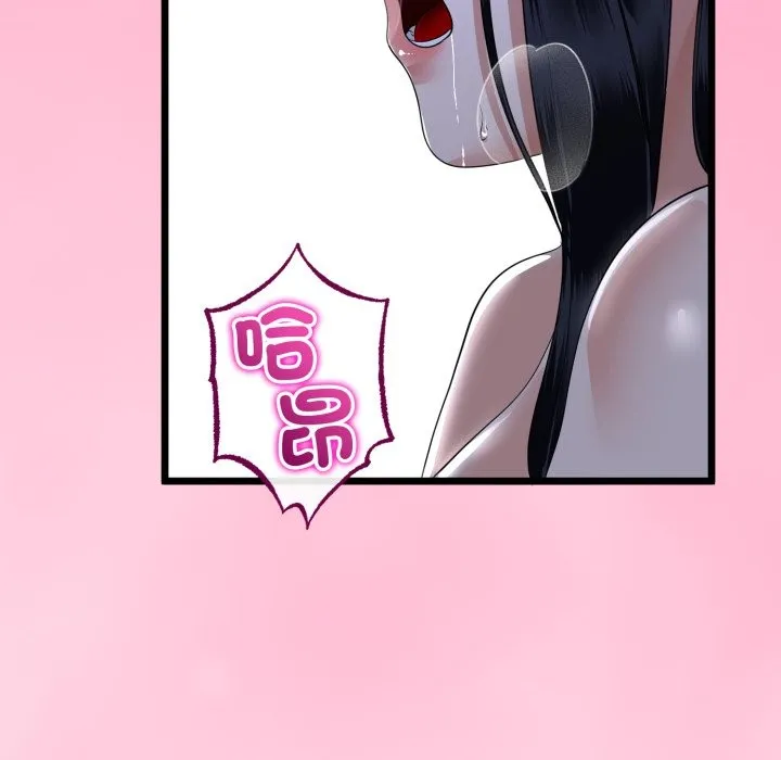 与初恋的以外同居 第55話 第113页