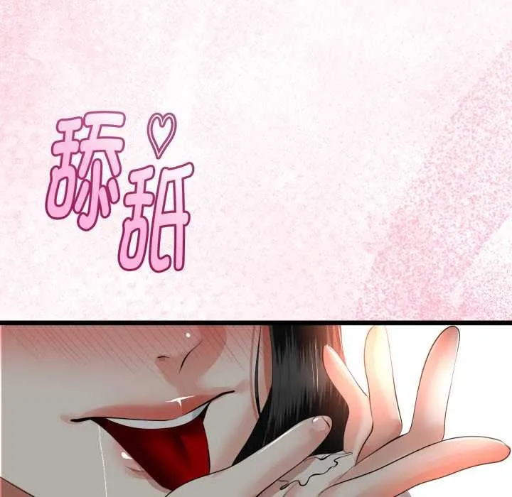 与初恋的以外同居 第38話 第116页