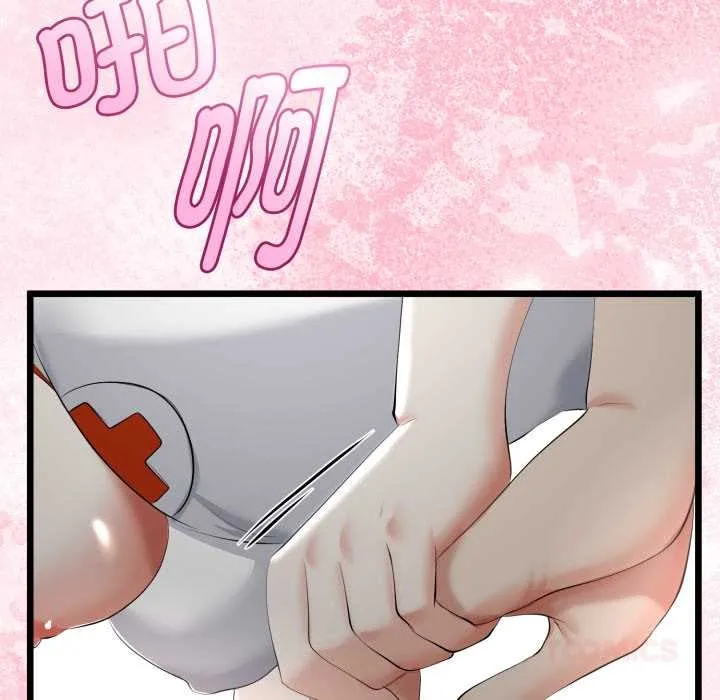 与初恋的以外同居 第38話 第21页