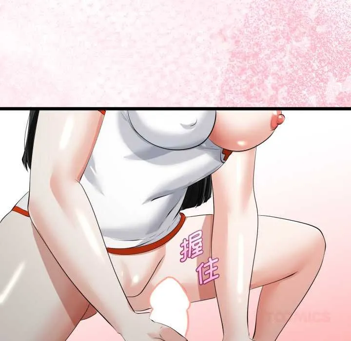 与初恋的以外同居 第38話 第66页