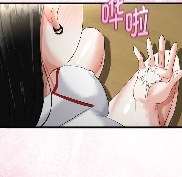 与初恋的以外同居 第38話 第115页