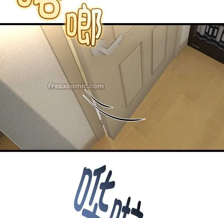 与初恋的以外同居 第38話 第126页