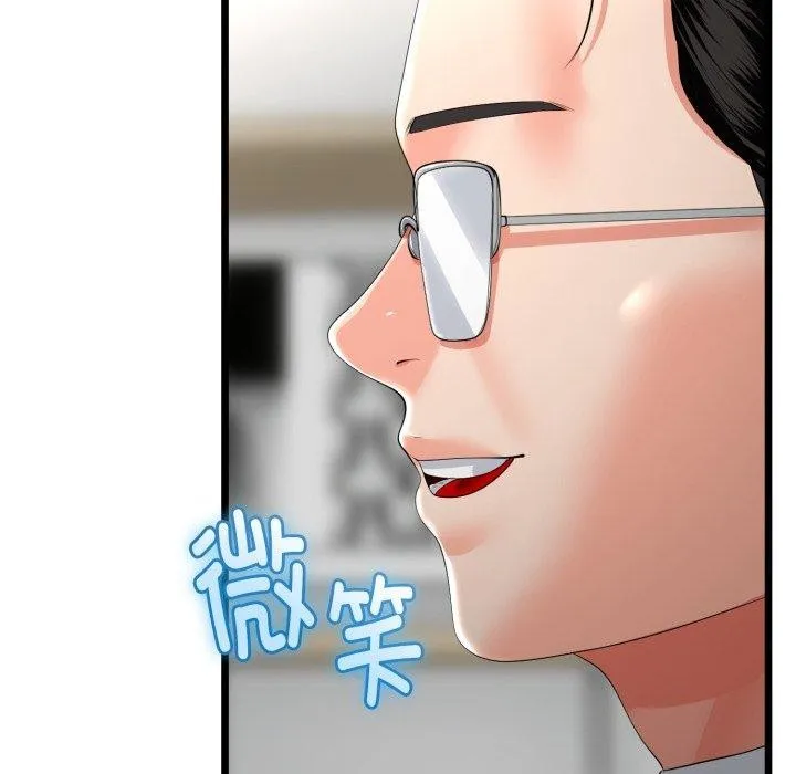 与初恋的以外同居 第17話 第65页