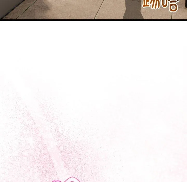 与初恋的以外同居 第17話 第30页