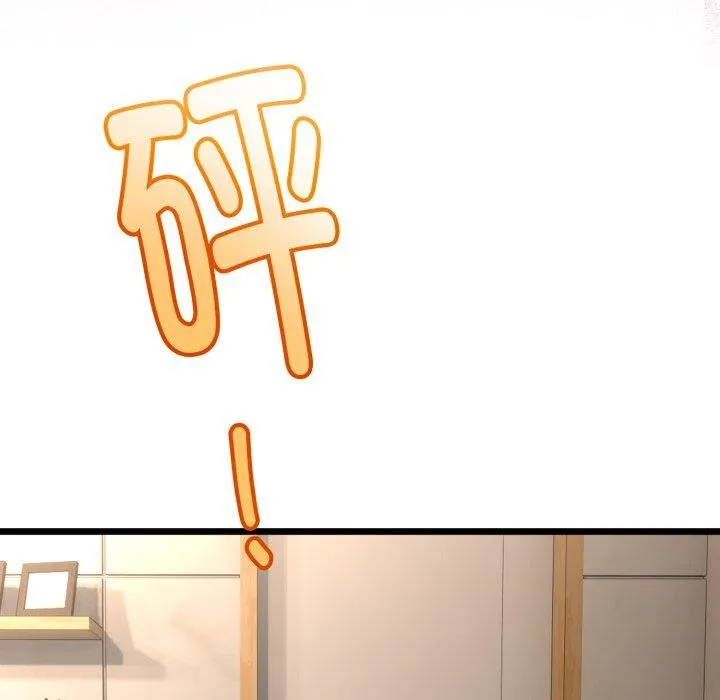 与初恋的以外同居 第17話 第33页