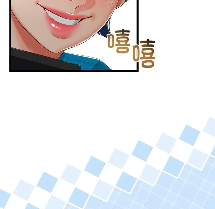 与初恋的以外同居 第17話 第46页