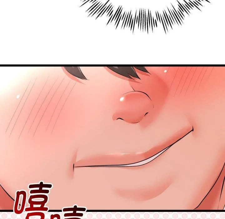 与初恋的以外同居 第17話 第117页
