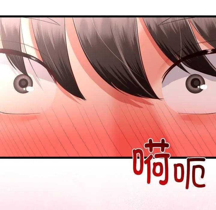 与初恋的以外同居 第17話 第155页