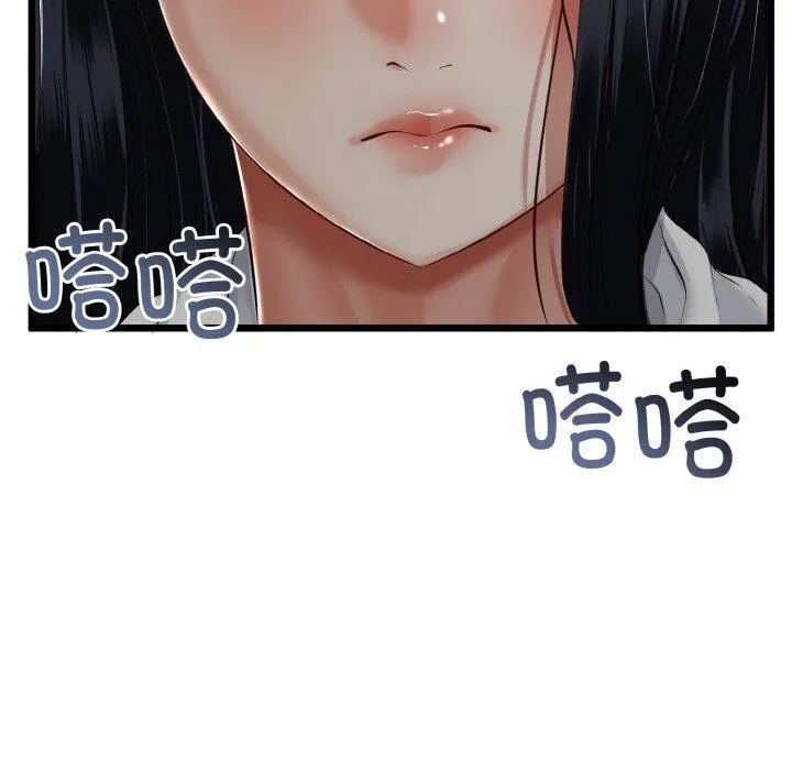 与初恋的以外同居 第14話 第19页