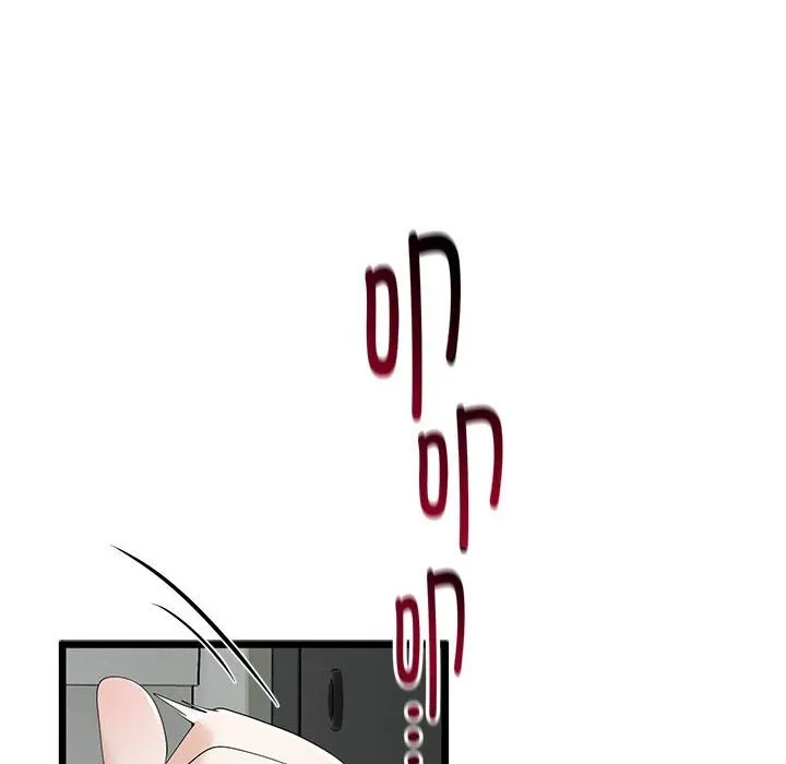 与初恋的以外同居 第34話 第79页