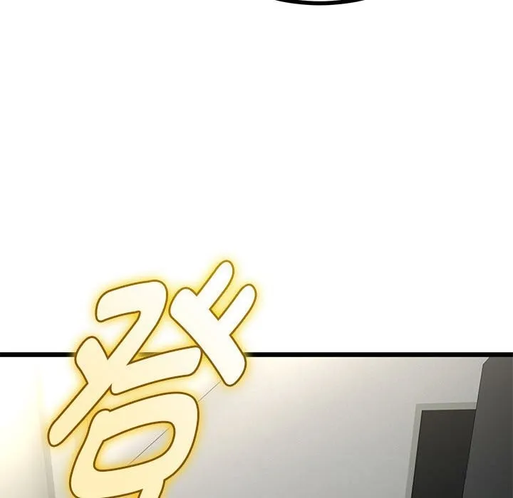与初恋的以外同居 第34話 第88页