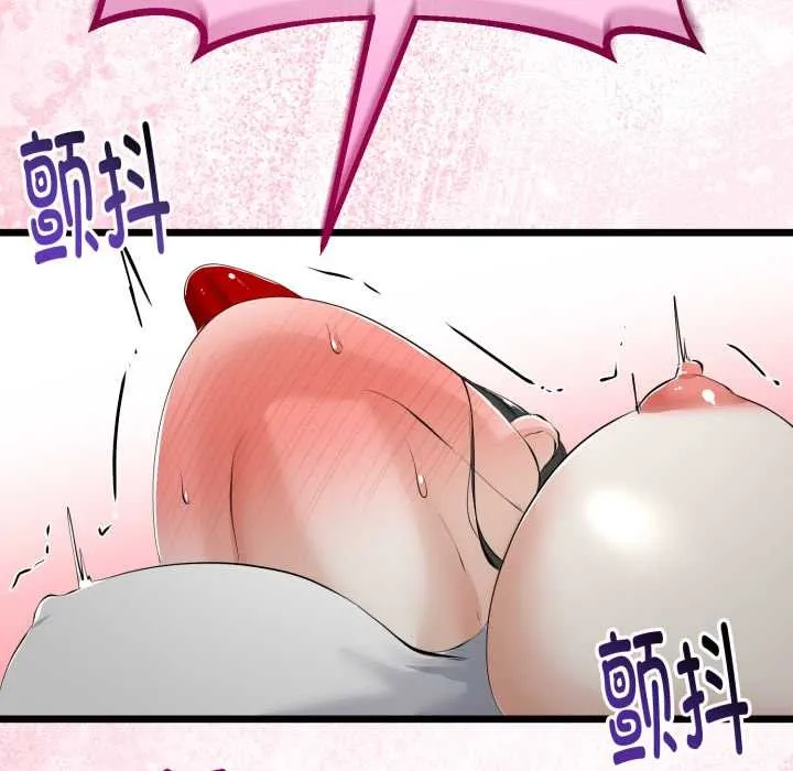 与初恋的以外同居 第37話 第87页