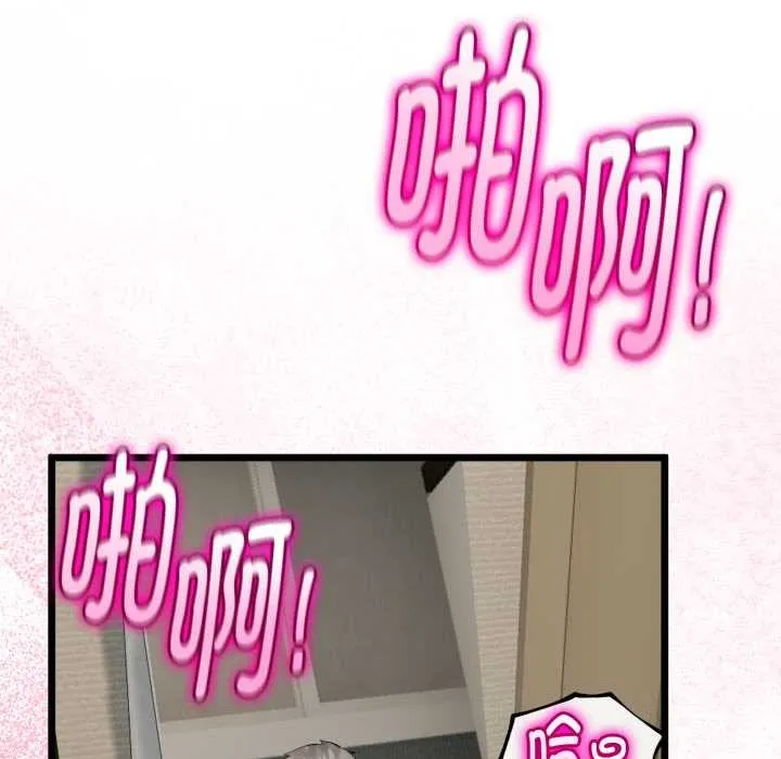 与初恋的以外同居 第37話 第104页