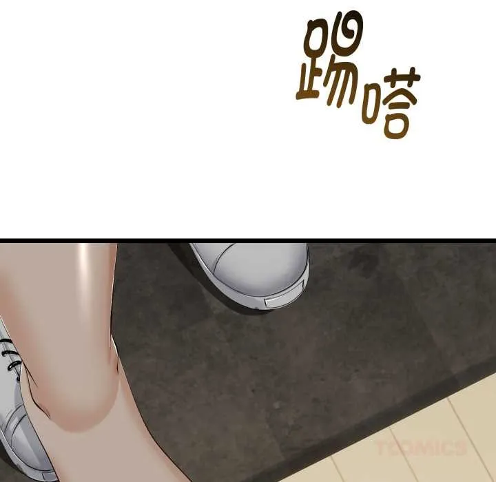 与初恋的以外同居 第37話 第138页