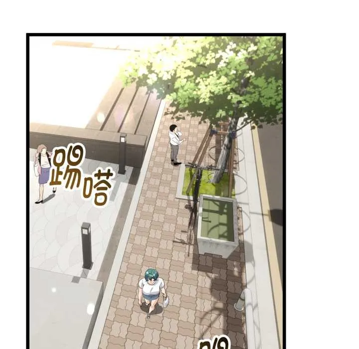 与初恋的以外同居 第37話 第127页