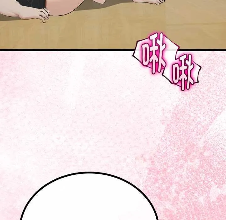 与初恋的以外同居 第37話 第53页