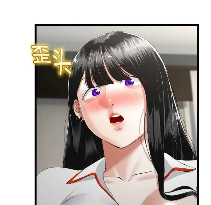 与初恋的以外同居 第37話 第17页