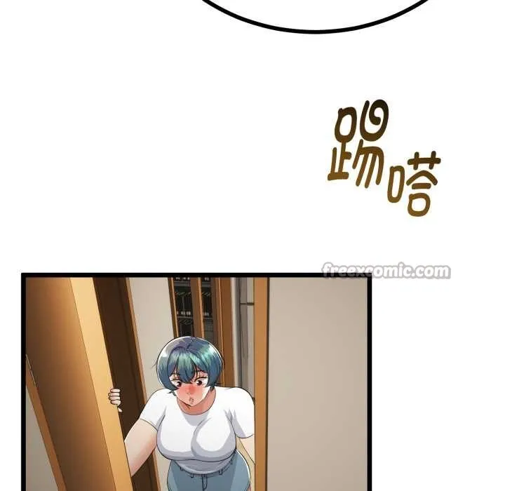 与初恋的以外同居 第37話 第140页