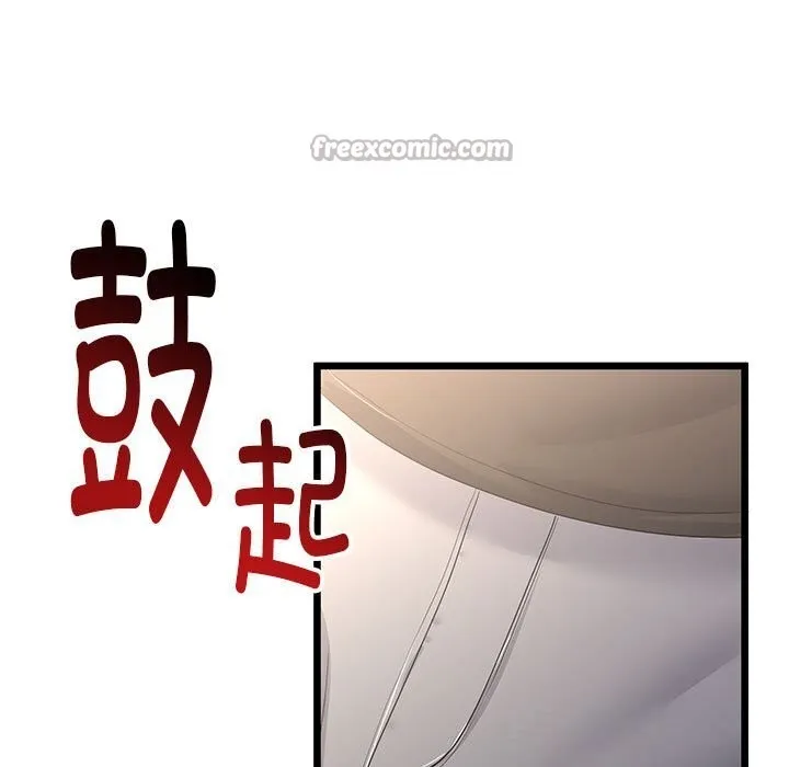 与初恋的以外同居 第30話 第140页