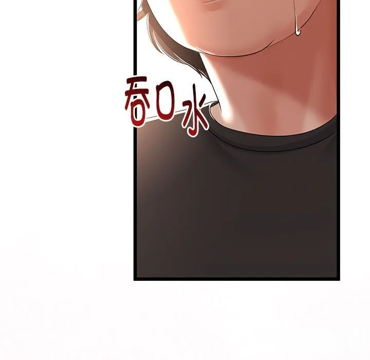 与初恋的以外同居 第30話 第38页