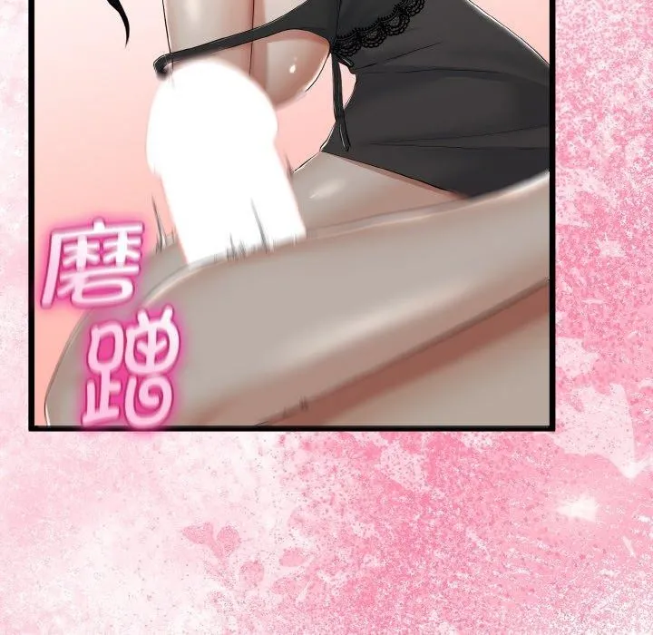 与初恋的以外同居 第21話 第112页