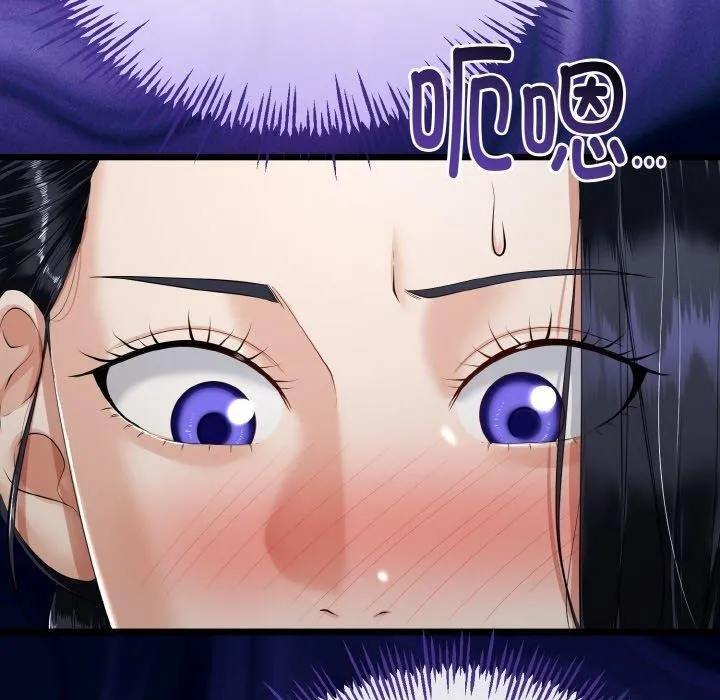 与初恋的以外同居 第21話 第47页