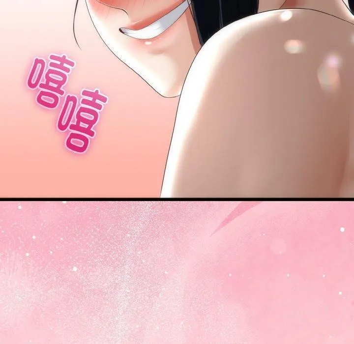 与初恋的以外同居 第21話 第159页