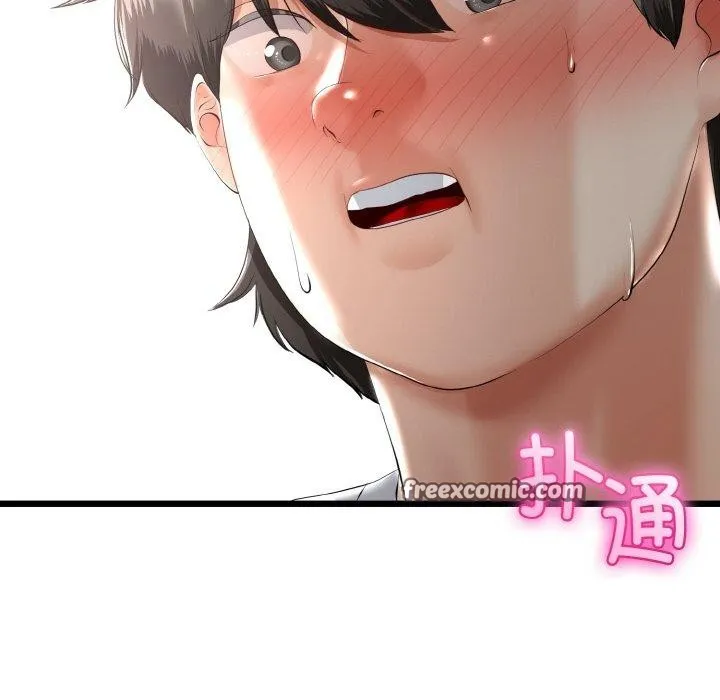 与初恋的以外同居 第21話 第14页