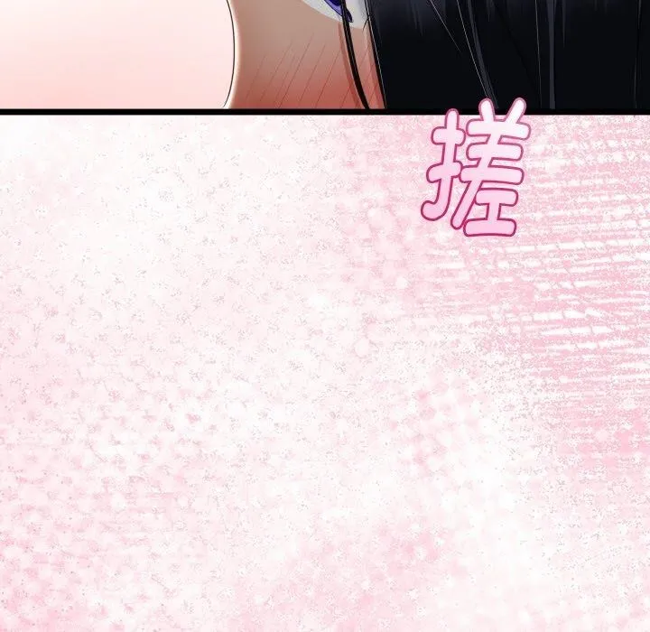 与初恋的以外同居 第21話 第68页