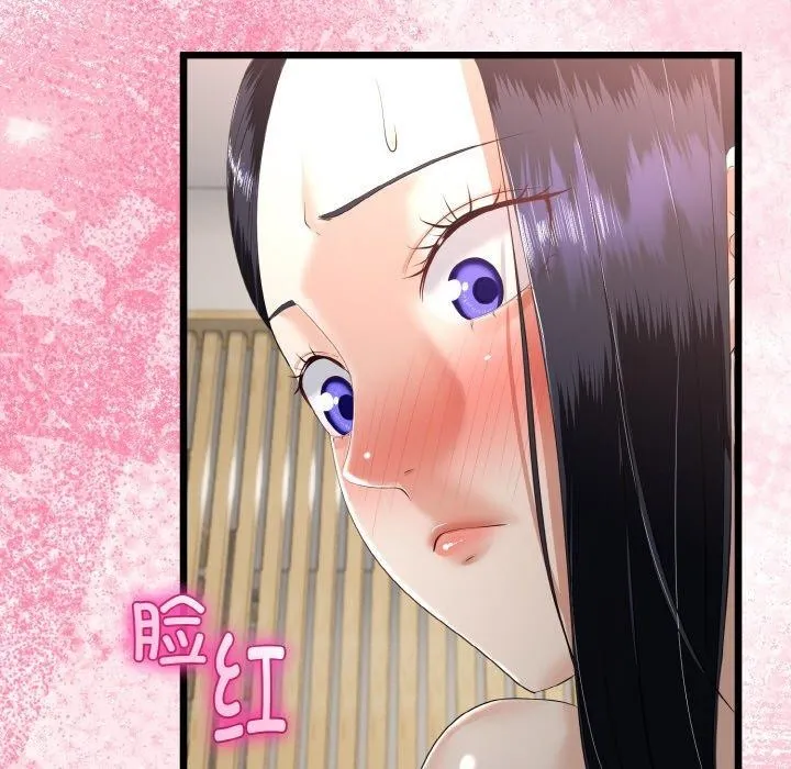 与初恋的以外同居 第21話 第118页
