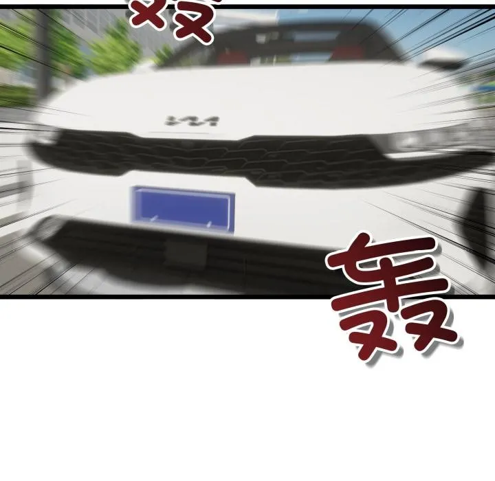 与初恋的以外同居 第41話 第123页