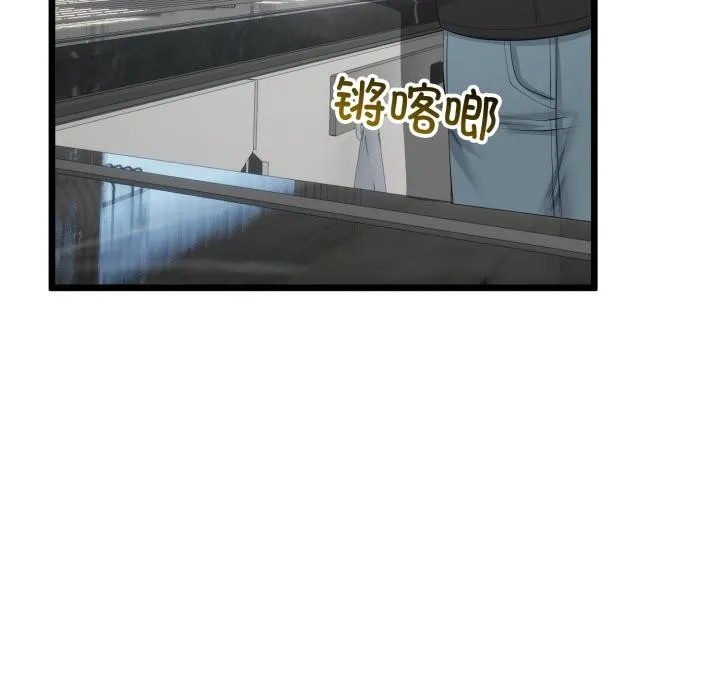与初恋的以外同居 第41話 第62页