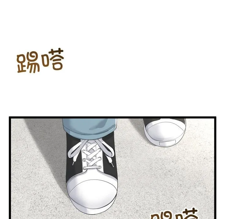 与初恋的以外同居 第41話 第114页