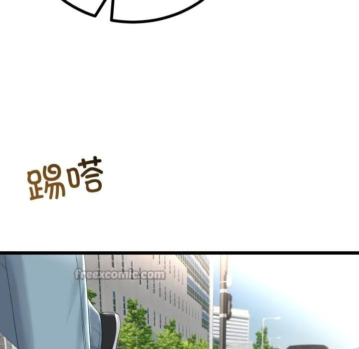 与初恋的以外同居 第41話 第120页