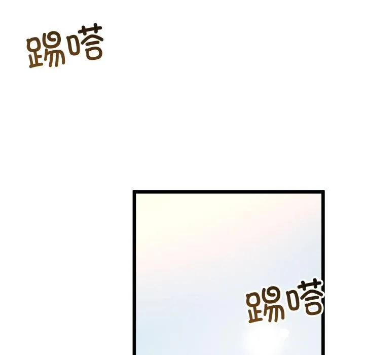 与初恋的以外同居 第41話 第118页
