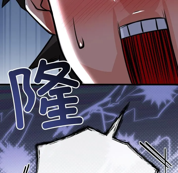 与初恋的以外同居 第41話 第148页