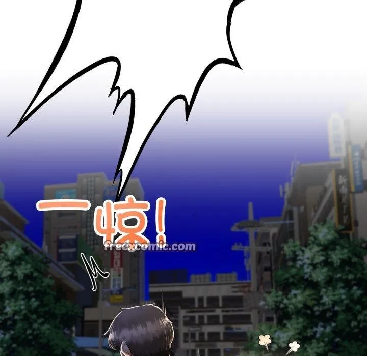 与初恋的以外同居 第9話 第45页