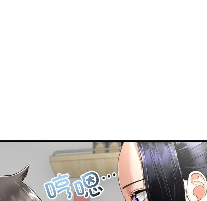 与初恋的以外同居 第9話 第115页