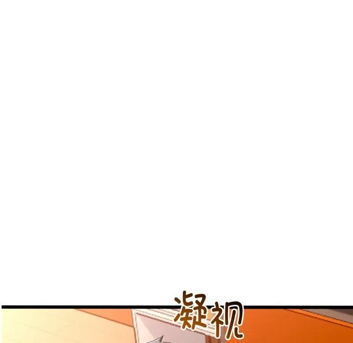与初恋的以外同居 第18話 第53页