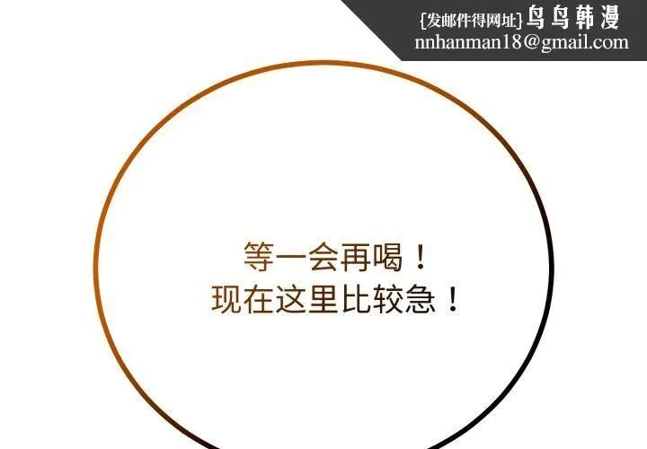 与初恋的以外同居 第18話 第1页