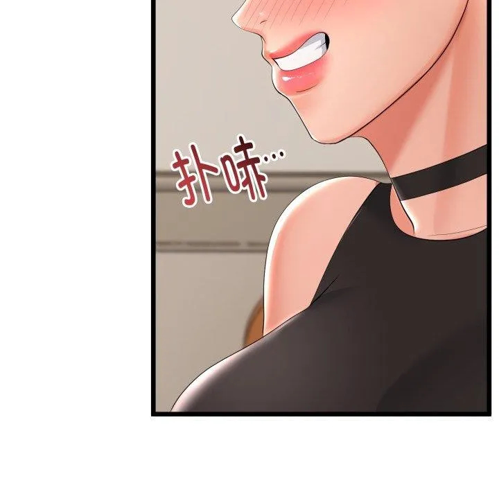与初恋的以外同居 第18話 第25页